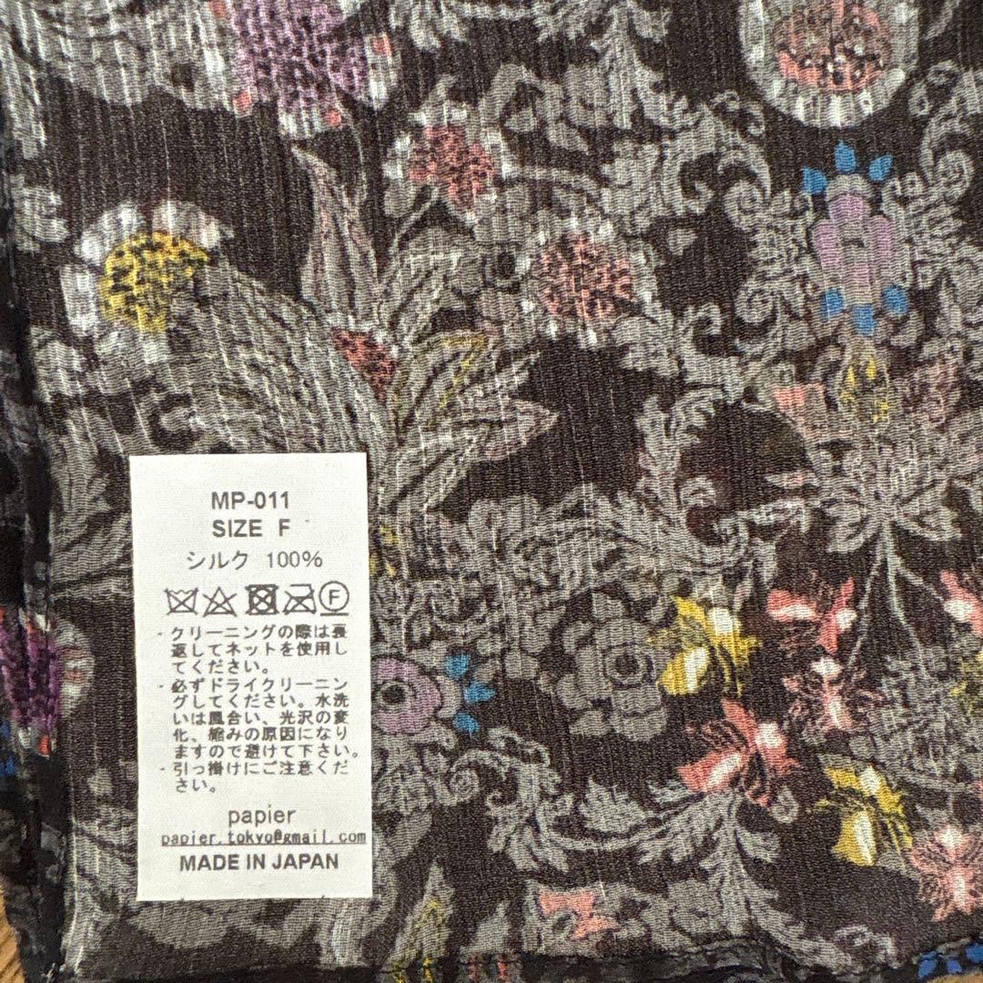 【ユーミ】papier スカーフ　シルク100%