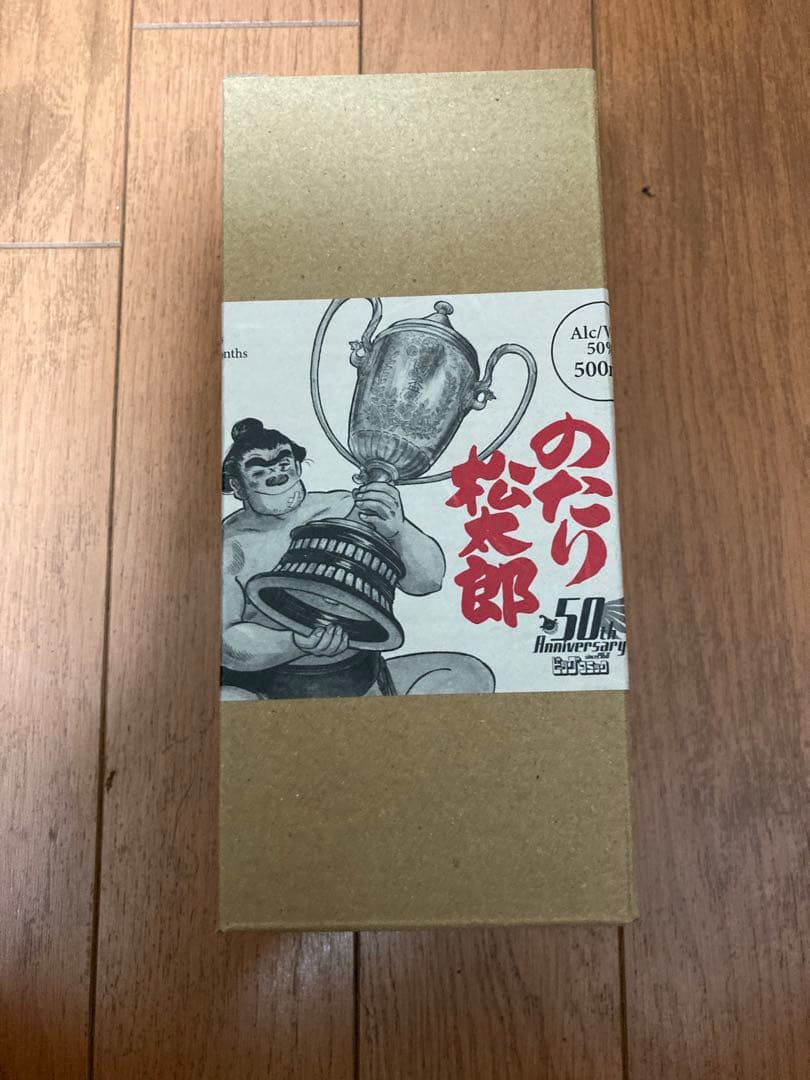 のたり松太郎　あかし　ウィスキーミュウ