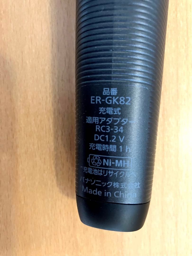 パナソニック ER-GK82-K メンズグルーミング ボディトリマー 黒