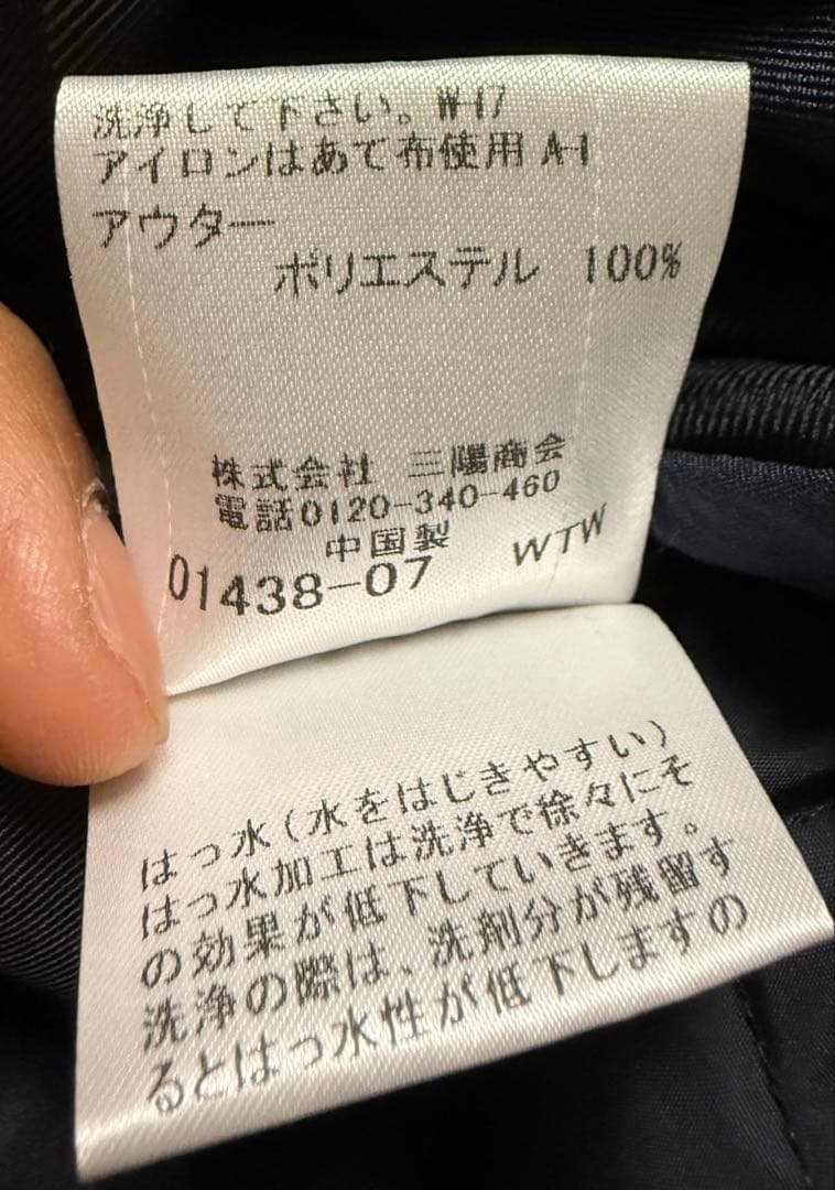 BLACK LABEL CRESTBRIDGE ナイロンジャケット・コート