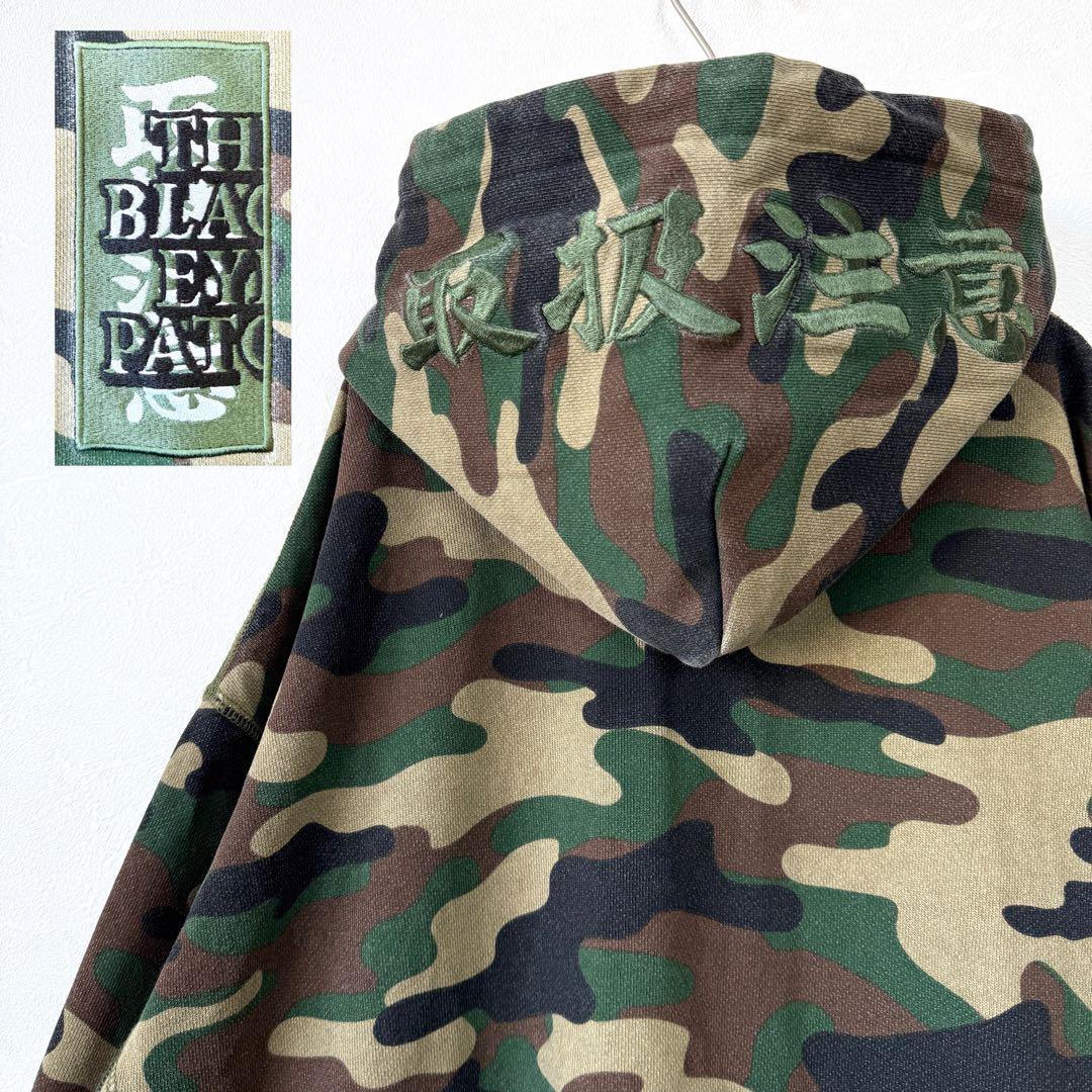 【入手困難✨】ブラックアイパッチ 取扱注意 刺繍ロゴ パーカー 迷彩柄 Lサイズ