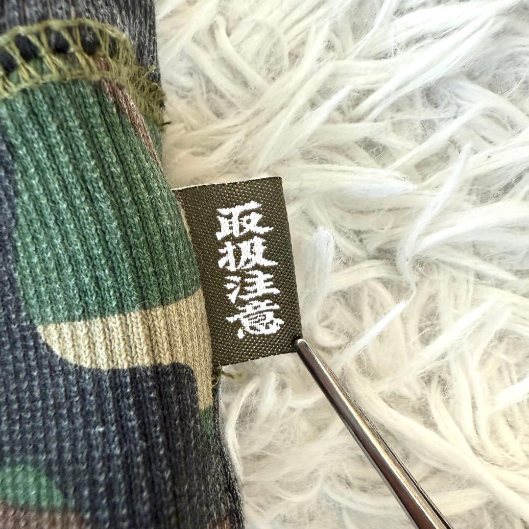 【入手困難✨】ブラックアイパッチ 取扱注意 刺繍ロゴ パーカー 迷彩柄 Lサイズ