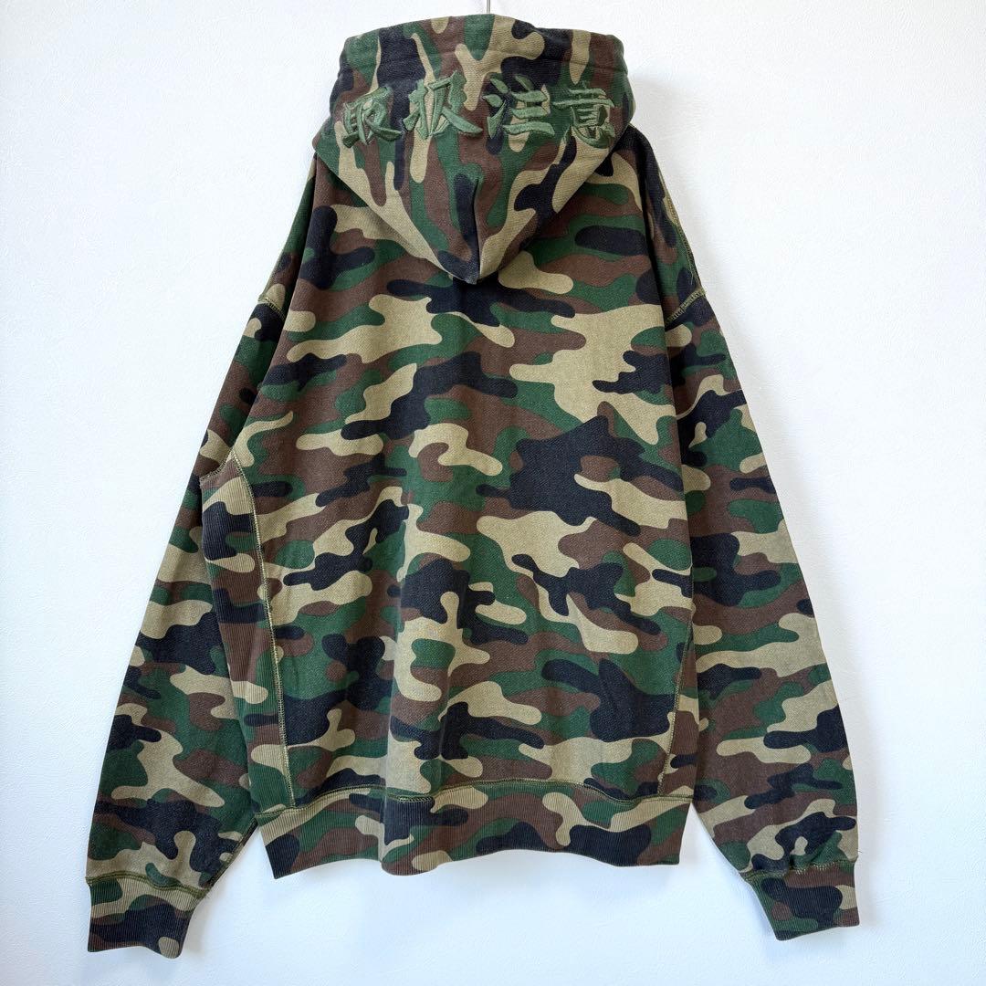 【入手困難✨】ブラックアイパッチ 取扱注意 刺繍ロゴ パーカー 迷彩柄 Lサイズ