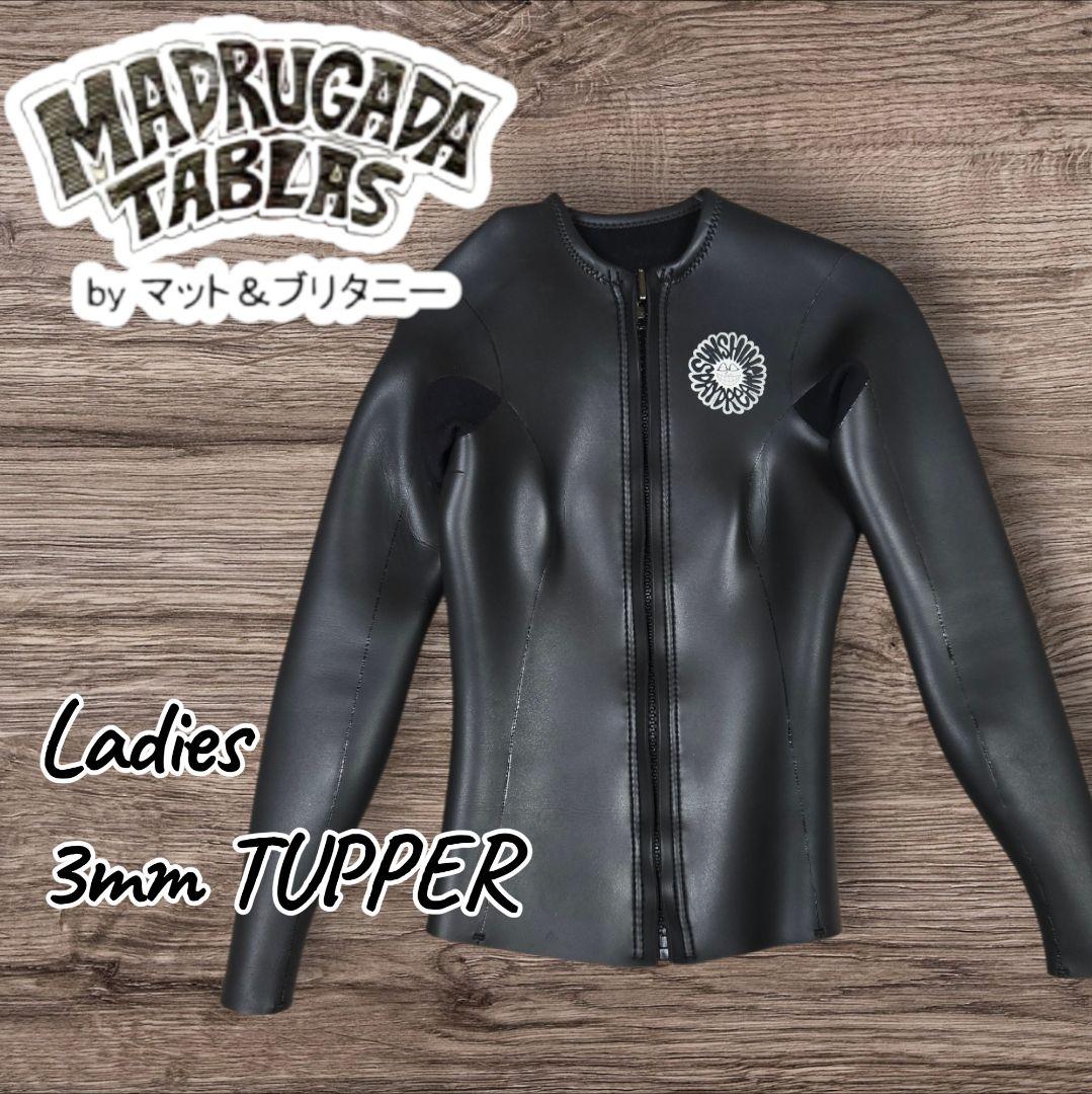 最終価格 マドルガーダタブラス レディースタッパー 3mm サーフィン ウェット