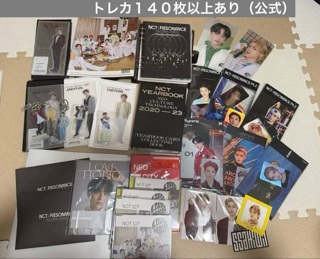 NCT 127 RESONANCE セット　dream wayv 威神