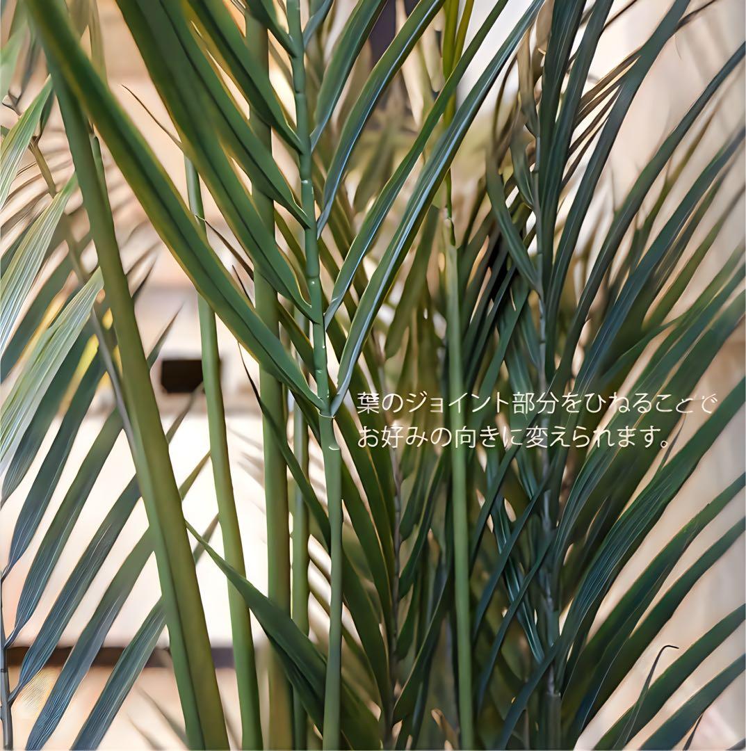 光触媒　人工観葉植物　ウォールグリーン　フェイクグリーン　アレカヤシ'tw