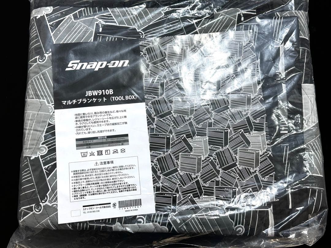未使用 スナップオン snap-on マルチブランケット 新柄ツールボックス