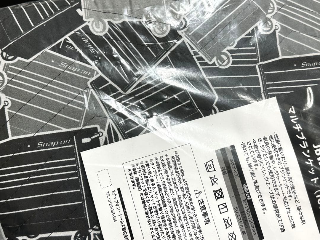未使用 スナップオン snap-on マルチブランケット 新柄ツールボックス