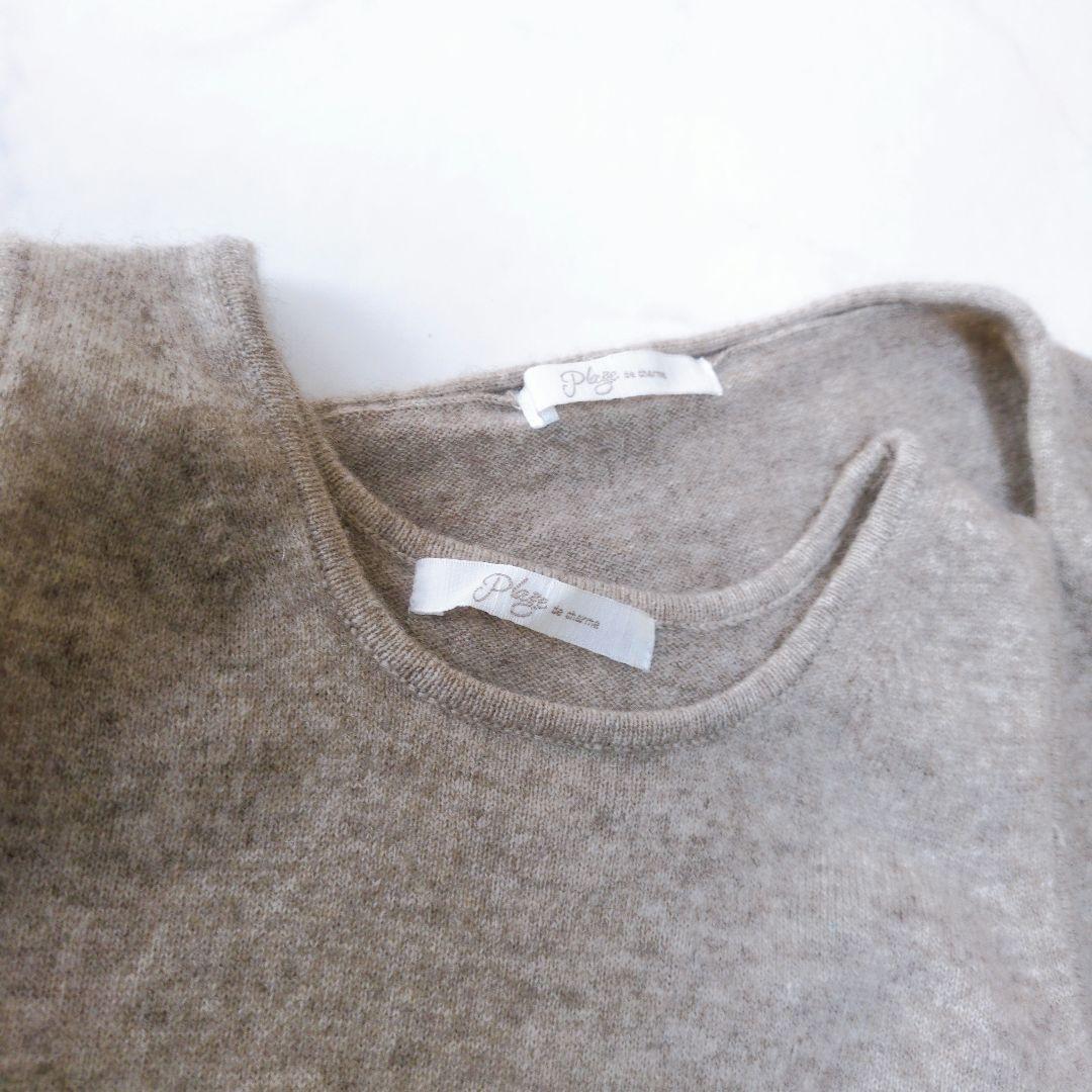 ふんわり❁plage YAK set トップス アンサンブル 大人の洗練スタイル