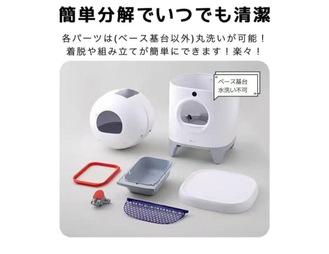 値下げ中！PETKIT PURA X 　猫用自動猫トイレ
