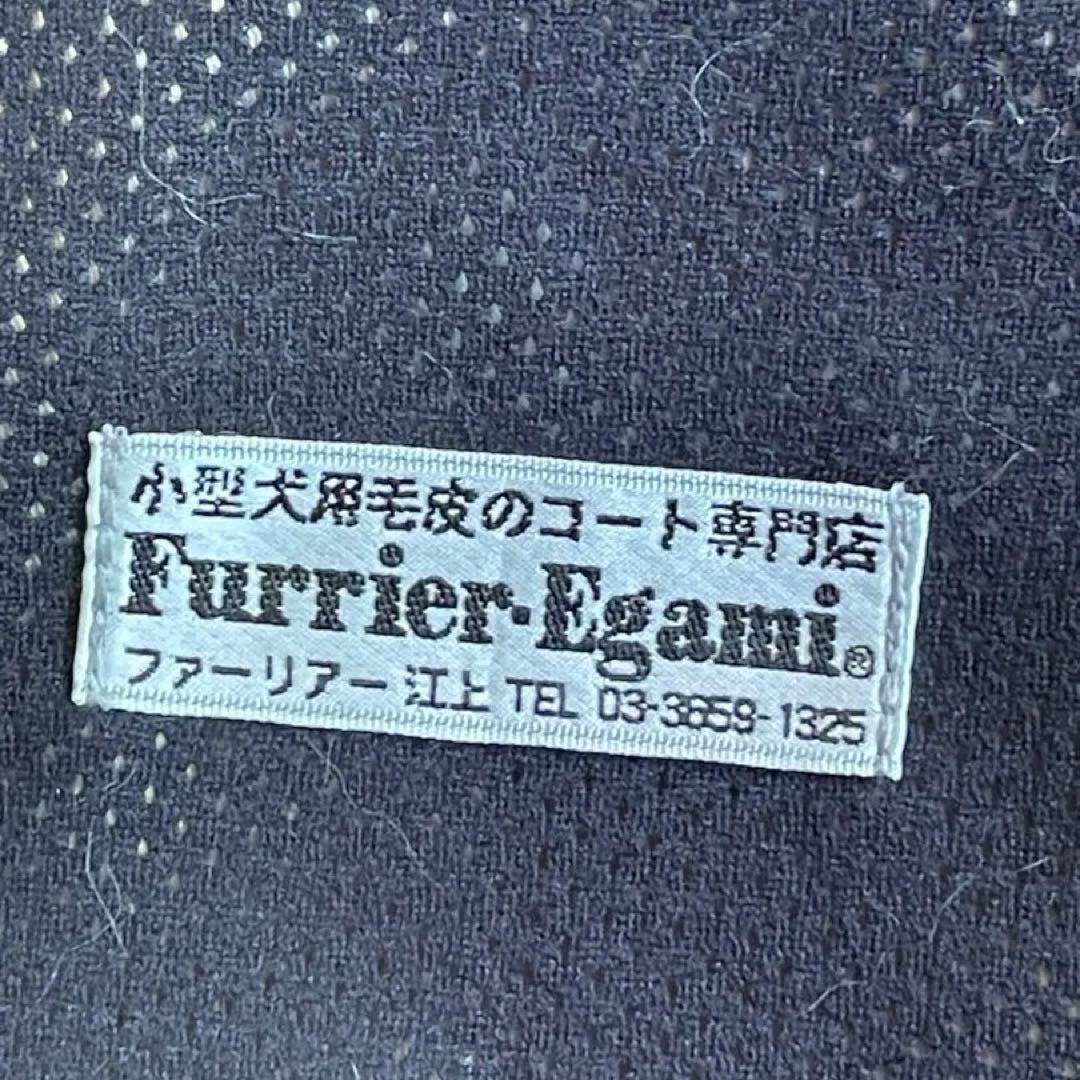 最終お値下げ　犬服　Furrier-Egami サファイヤミンクコート