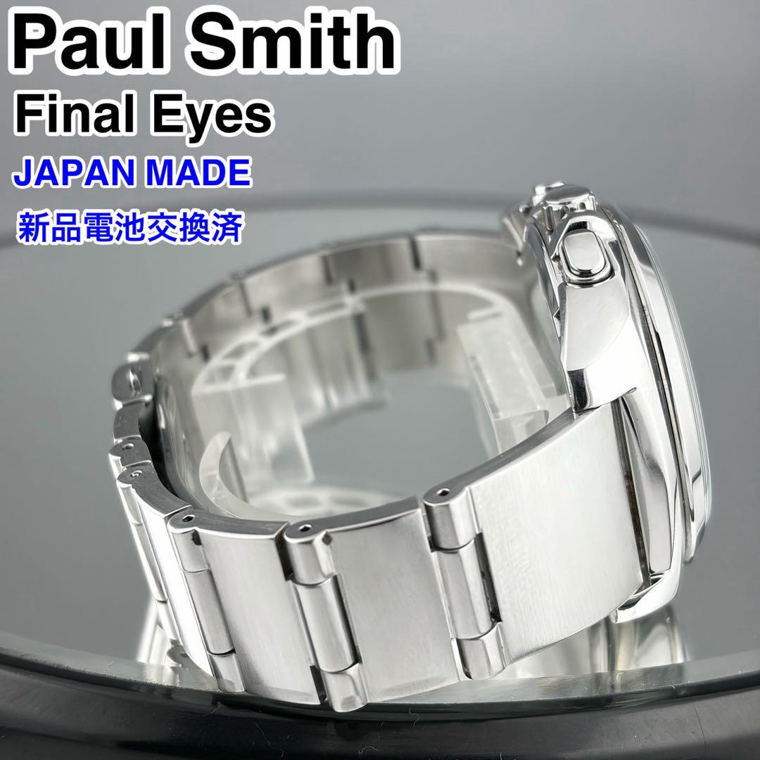 [日本製] Paul Smith ファイナルアイズ クロノグラフ 腕時計 美品