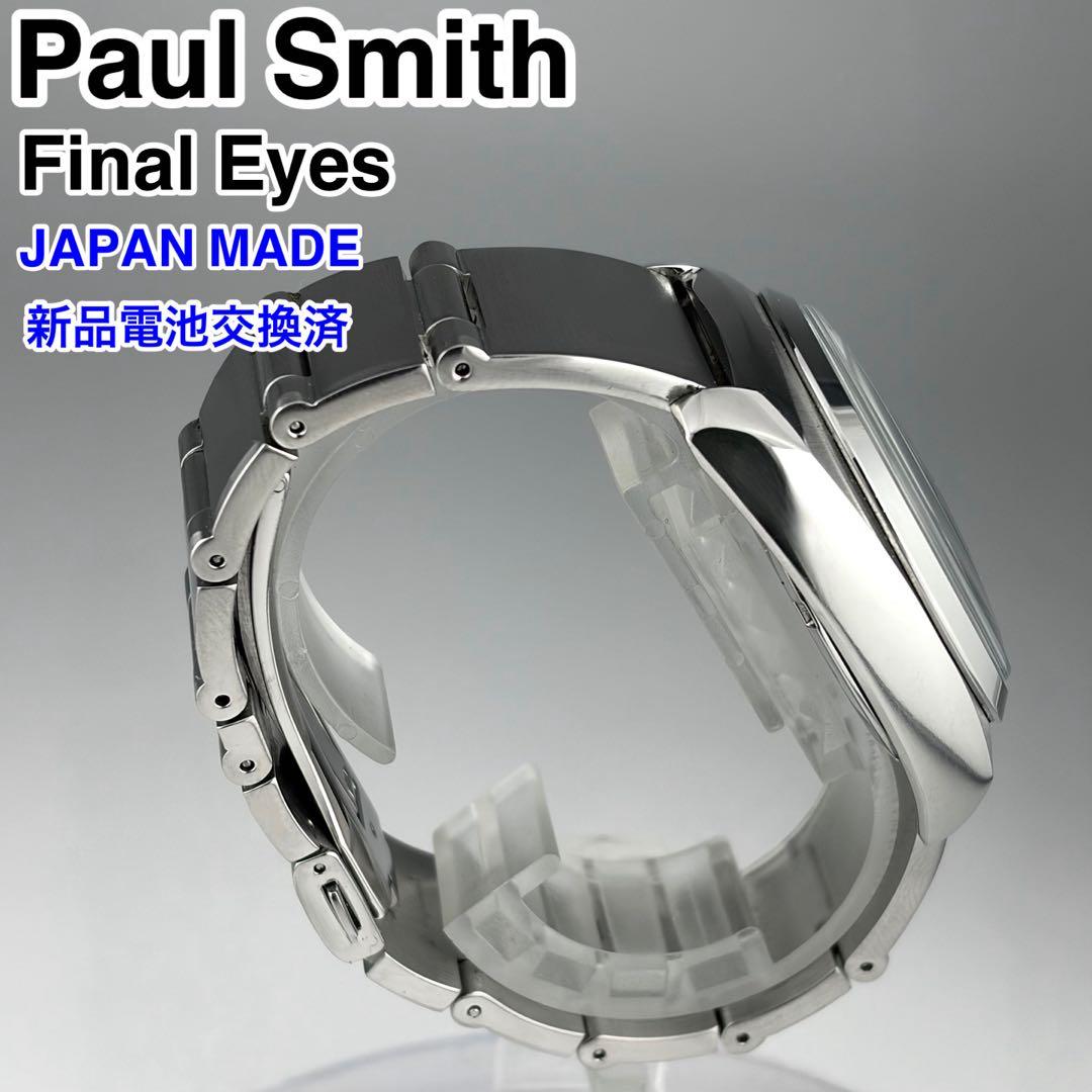 [日本製] Paul Smith ファイナルアイズ クロノグラフ 腕時計 美品