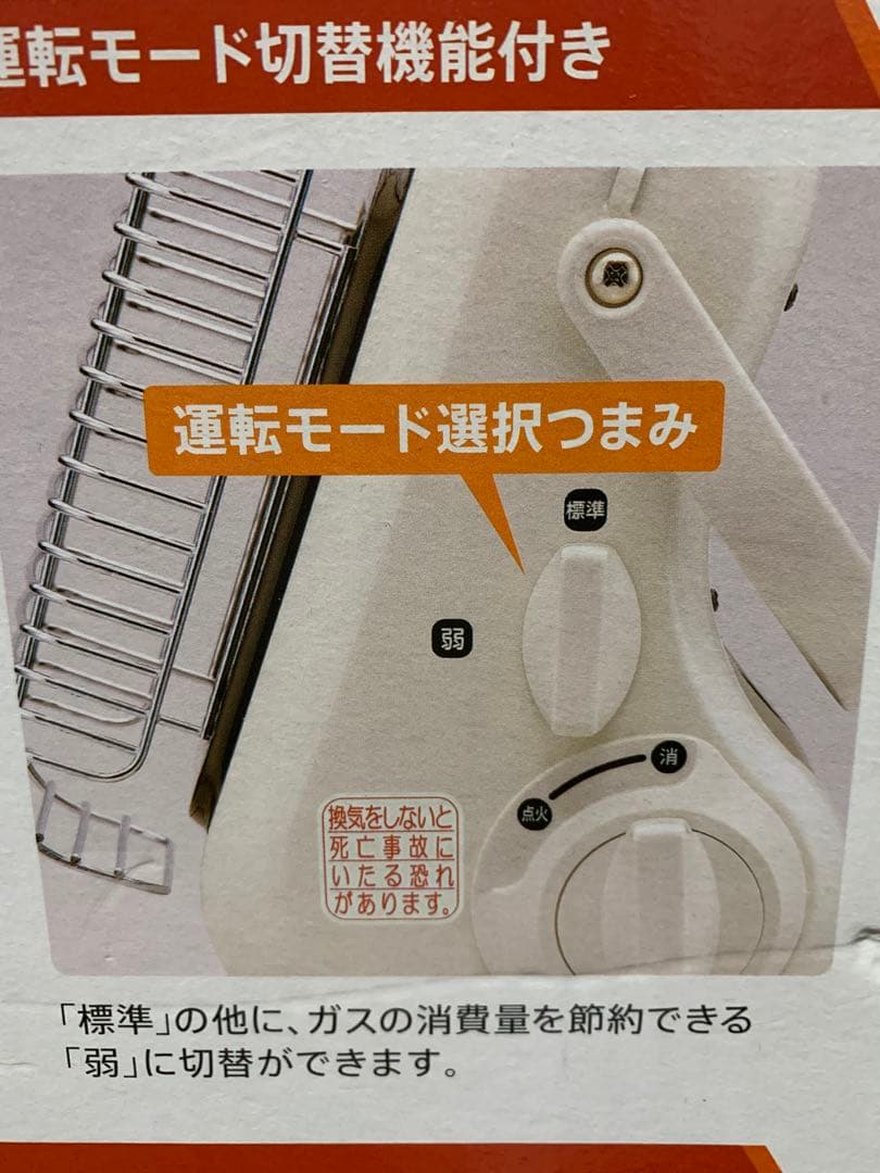 美品★カセットガスストーブ マイ暖 CB-STV-MYD