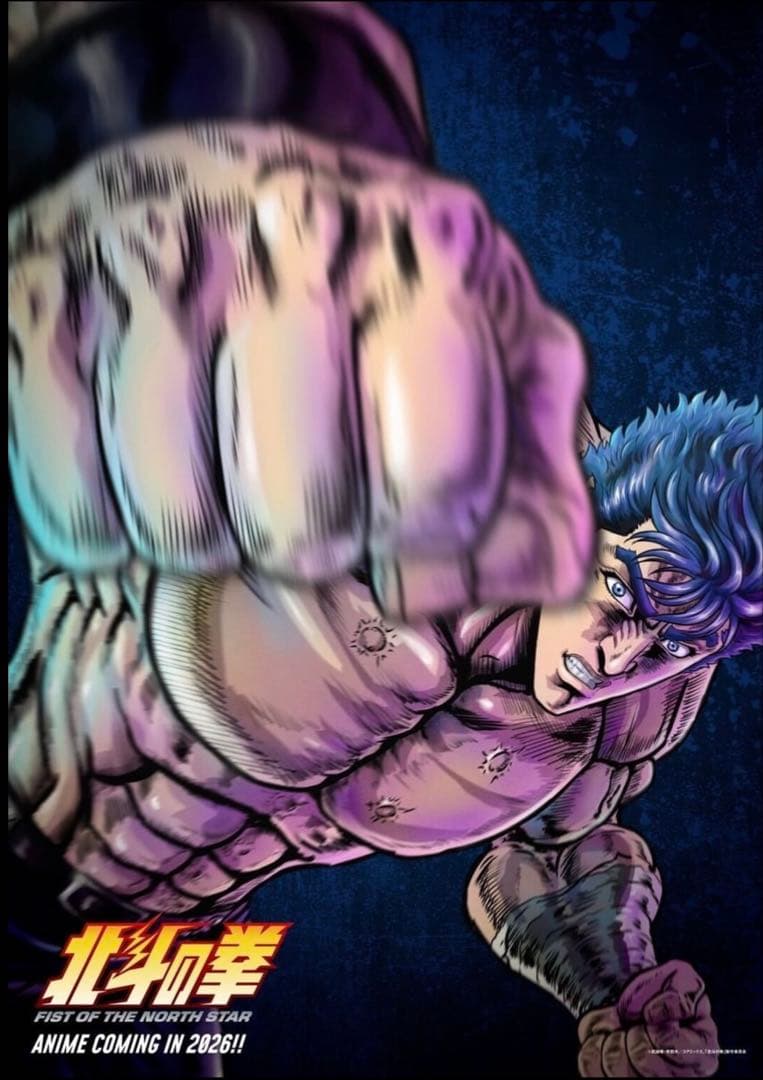 ケ*ウ様 激レア！早い者勝ち！新品未使用！サミー50周年北斗の拳コラボレザージャ