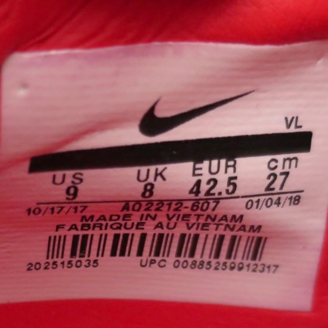 27cm_ナイキ_ルナレジェンド_7 pro 10R TF