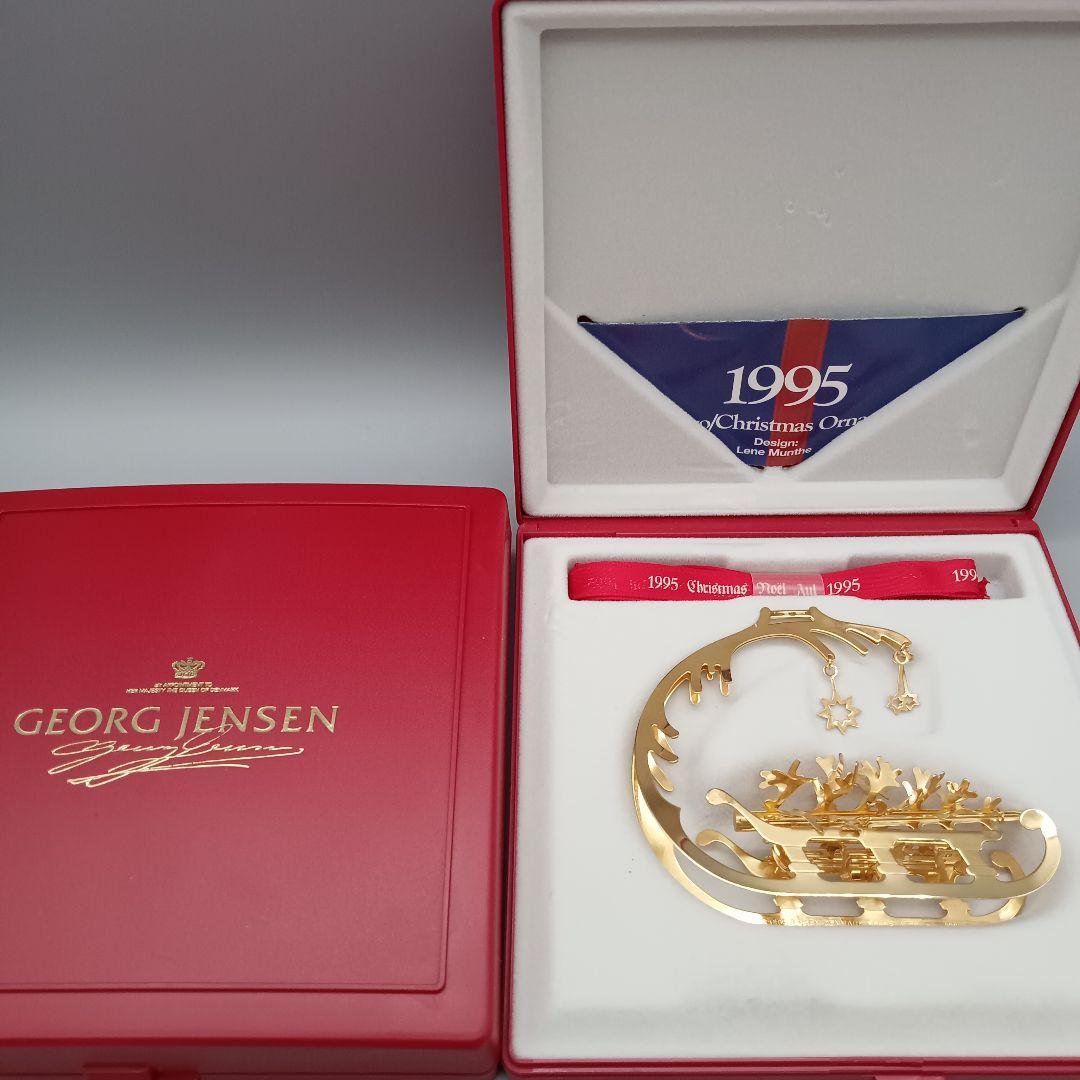 ジョージ ジェンセン イヤーオーナメント ５点 セット クリスマス 共箱