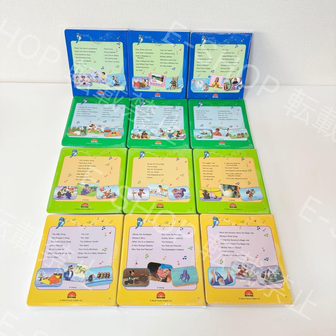 【9本未開封】2017年　DWE ストレートプレイ　ディズニー英語システム