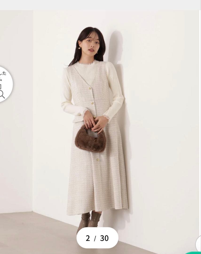 プロポーションボディドレッシング　ミックスツイードロングジャンスカ