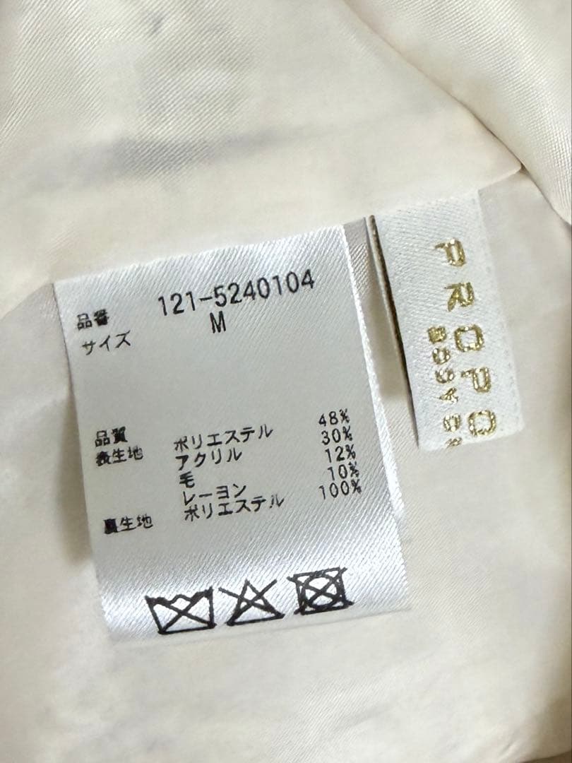 プロポーションボディドレッシング　ミックスツイードロングジャンスカ