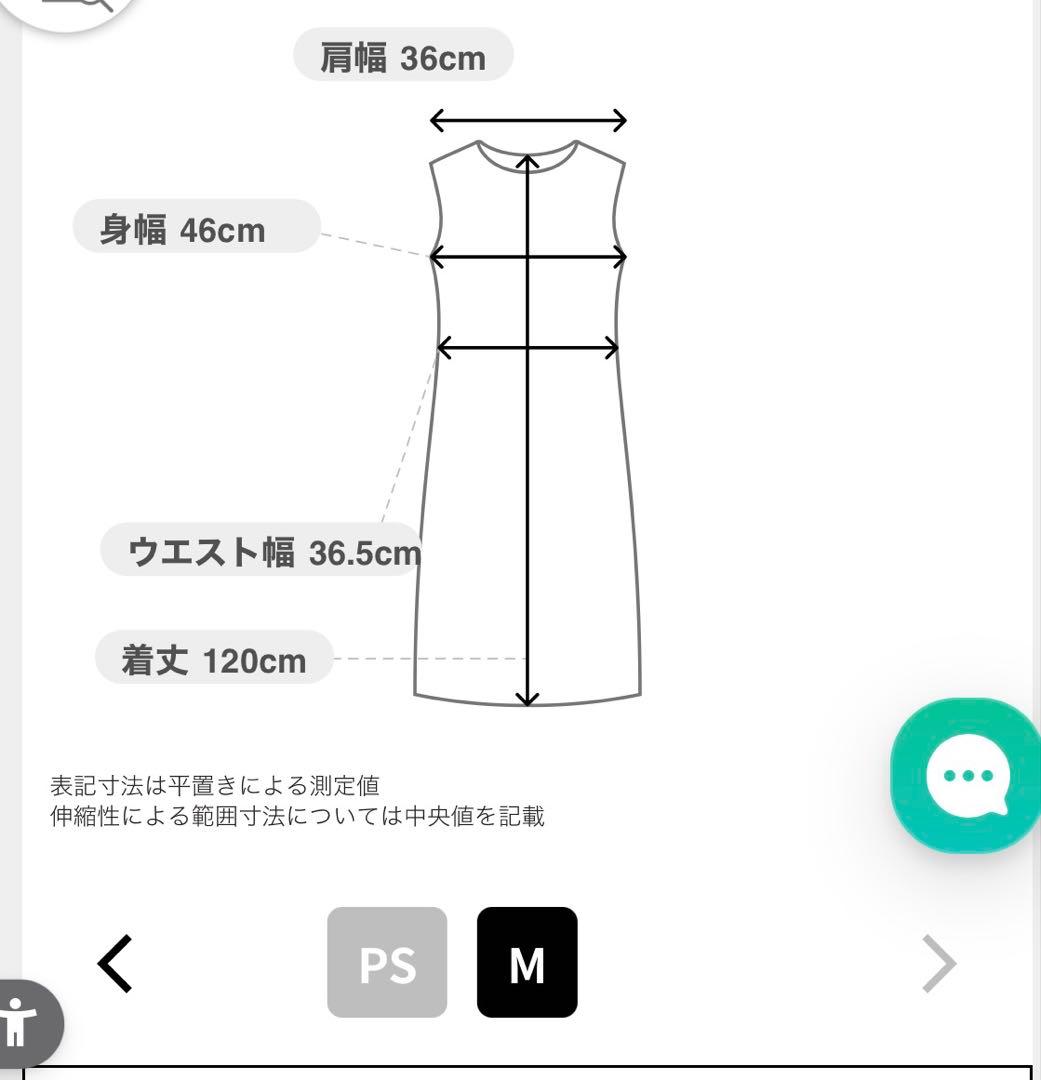 プロポーションボディドレッシング　ミックスツイードロングジャンスカ