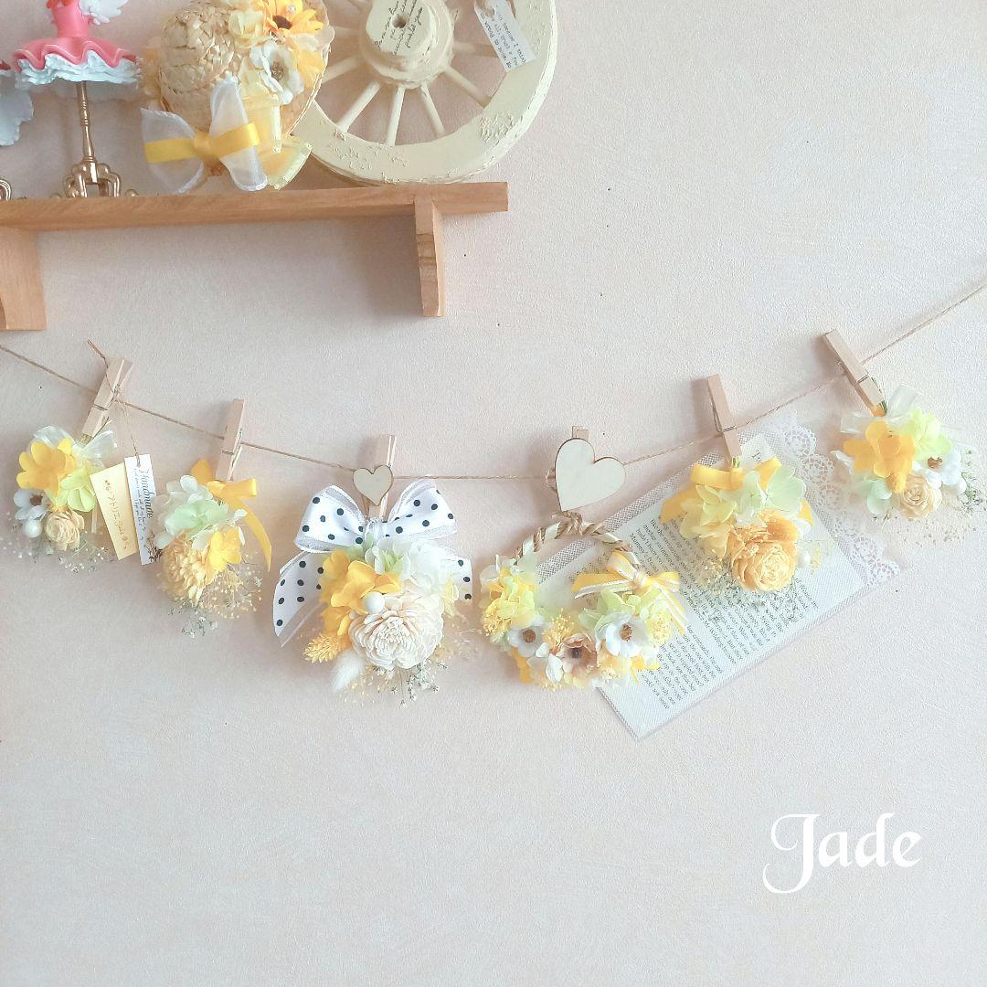 No50 フレッシュイエロー❤︎ソラとプリザーブド❤︎フラワーガーランド