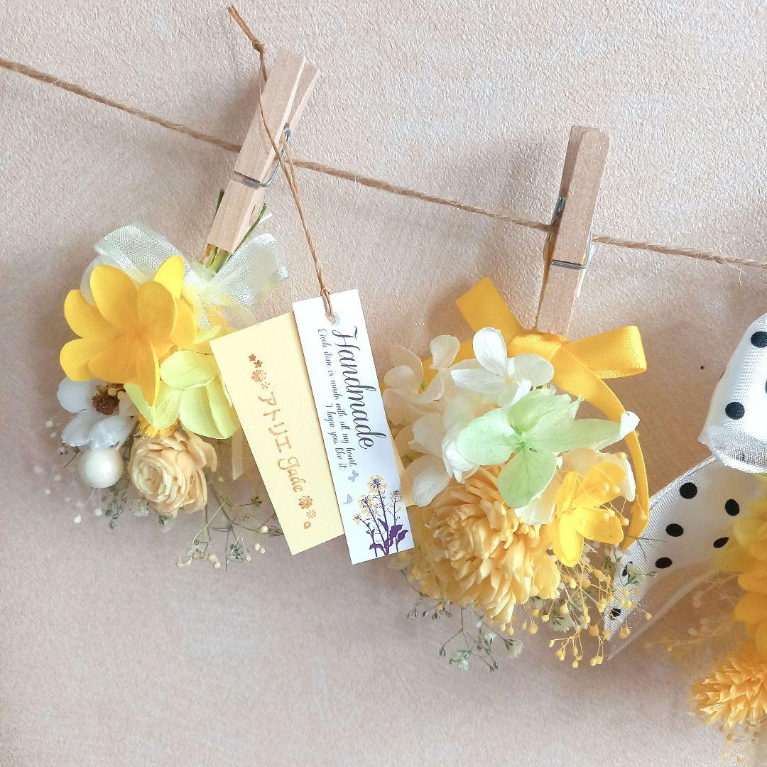 No50 フレッシュイエロー❤︎ソラとプリザーブド❤︎フラワーガーランド