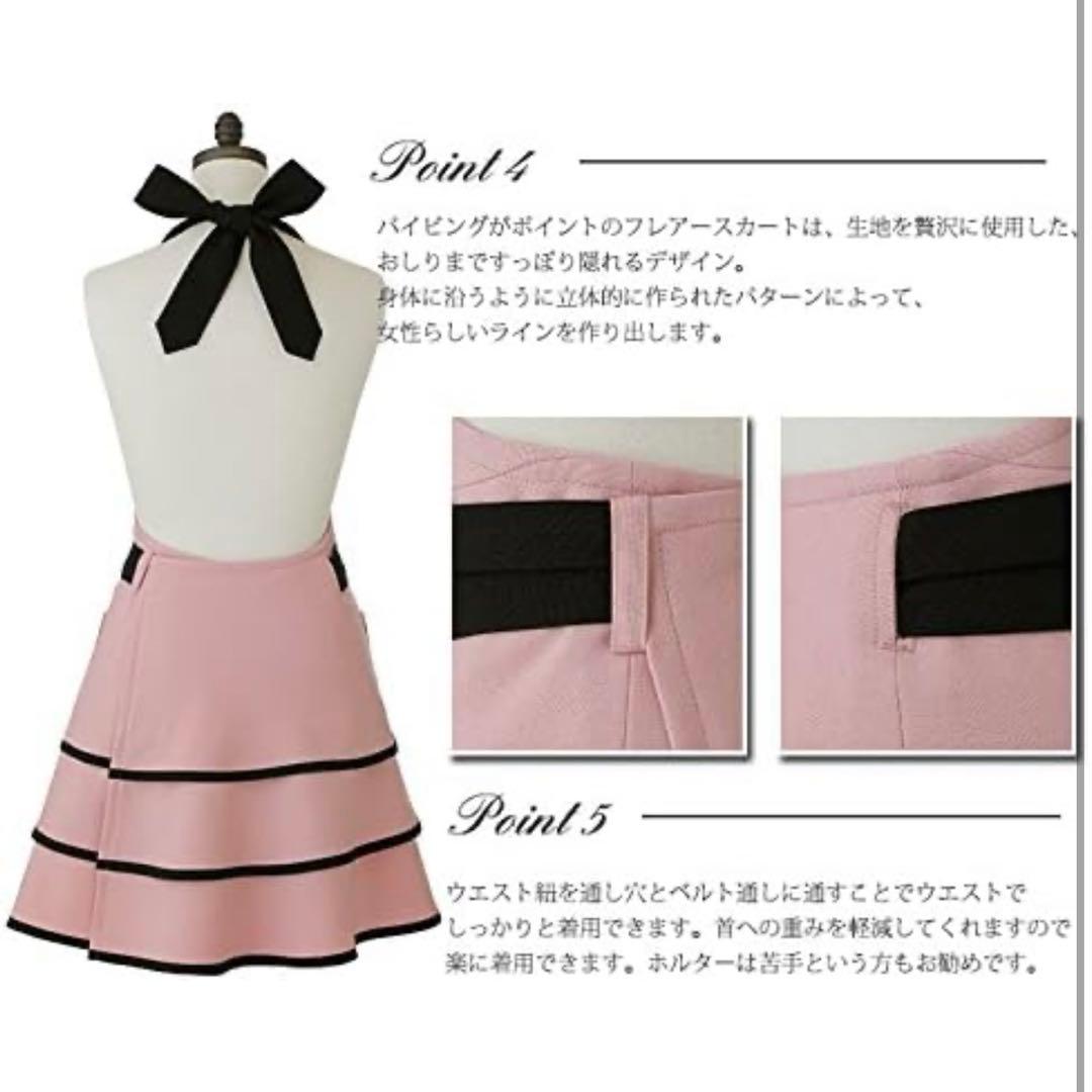 【新品】アームボーテ ロータスピンク&ブラックティアードフレアーエプロン