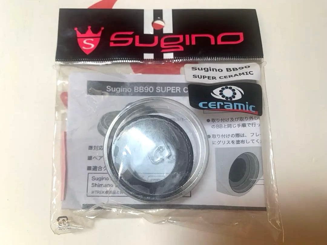 Sugino BB90 SUPER セラミックベアリング