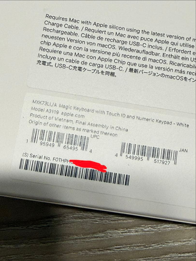 【新品未使用】Magic Keyboard Touch ID （US配列）