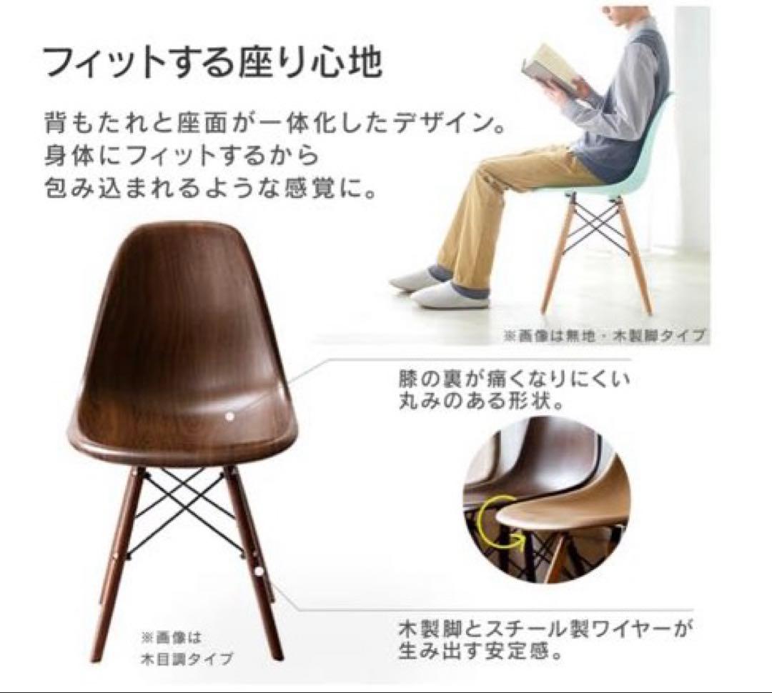 送料込¥14500デザインチェア（ナチュラル色）4脚セット