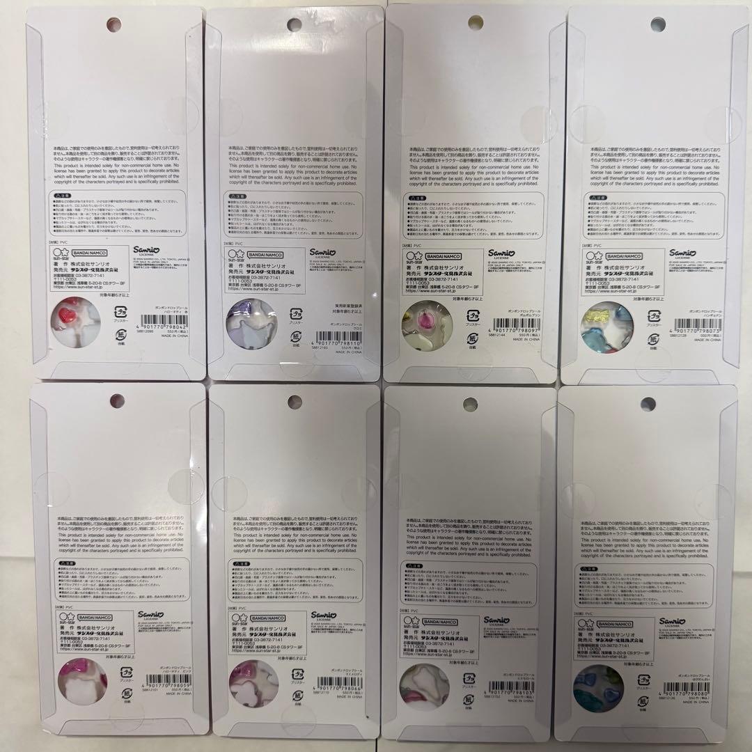 サンリオ ボンボンドロップシール 第2弾 8枚セット