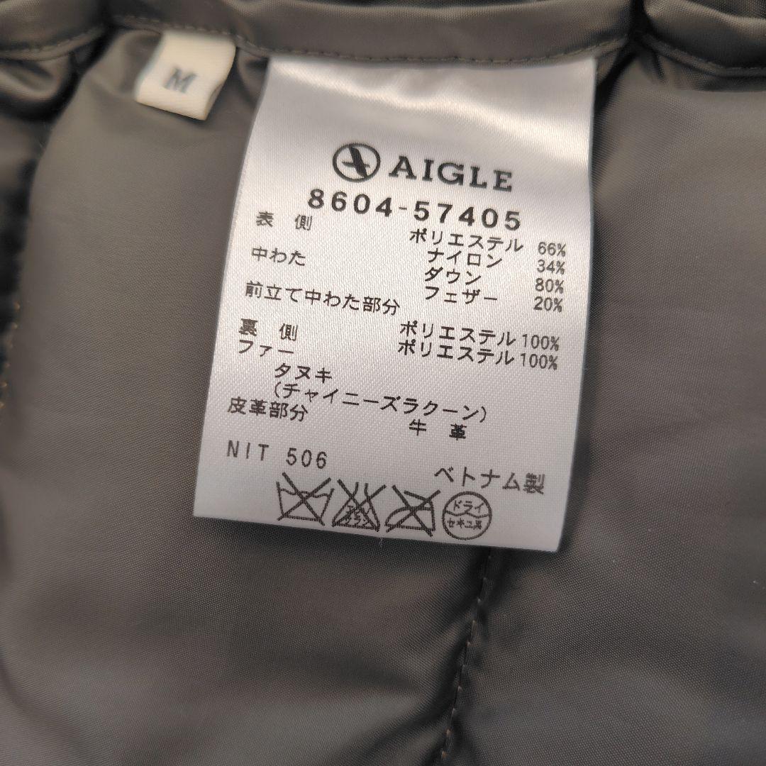 AIGLE フード付きベージュダウンジャケット