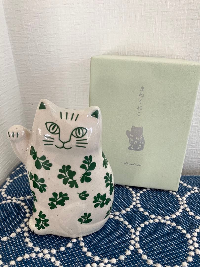 リサラーソン　まねくねこ　グリーン大　トンカチストア