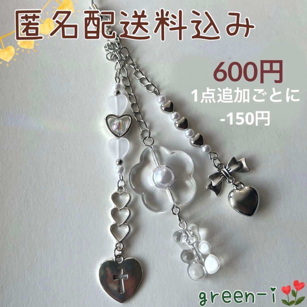 ビーズキーホルダー　ストラップ　コレクトブック　y2k 韓国　オーダー　名入れ