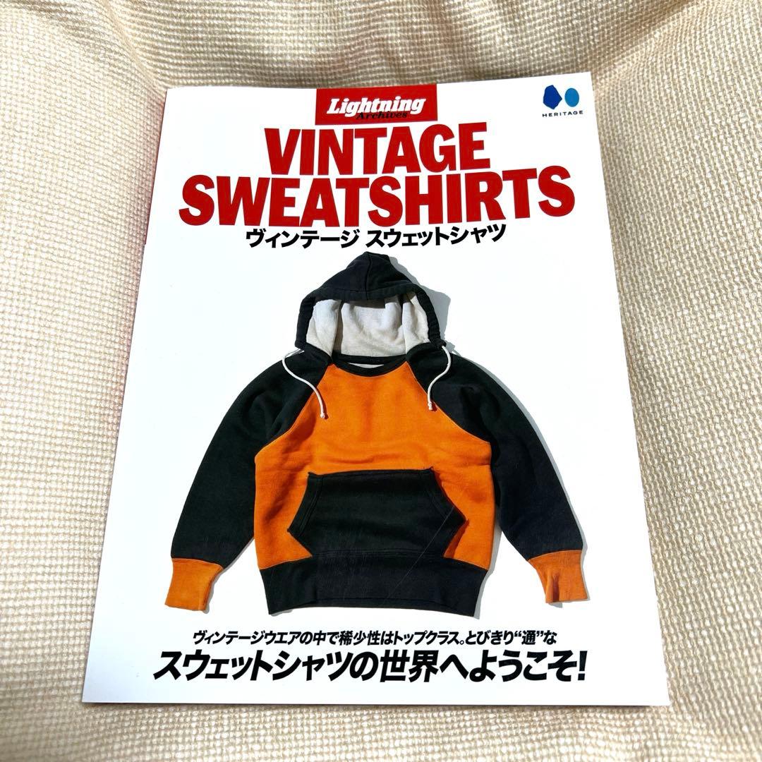 Lightning Archives ヴィンテージスウェットシャツ