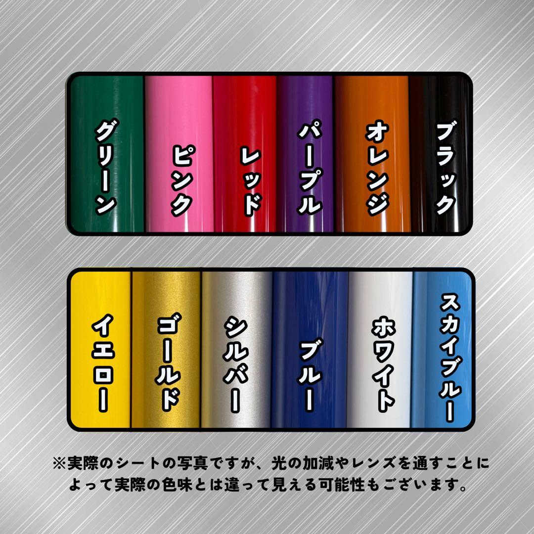 藤原マーシュ様、オーダーアイロンシート