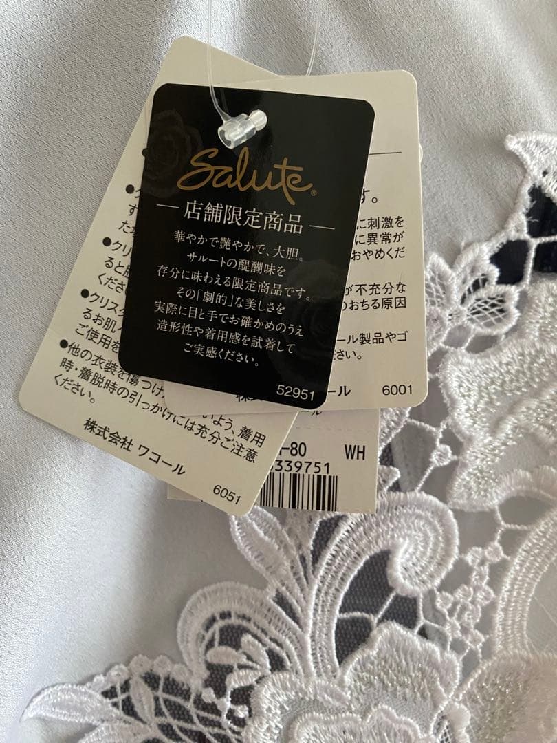 サルート 19G スリップ　M 店舗限定品　バチカン市国　白　WH