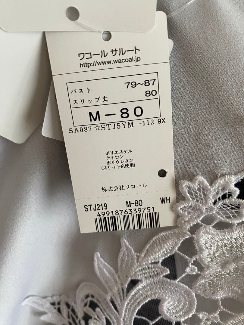 サルート 19G スリップ　M 店舗限定品　バチカン市国　白　WH