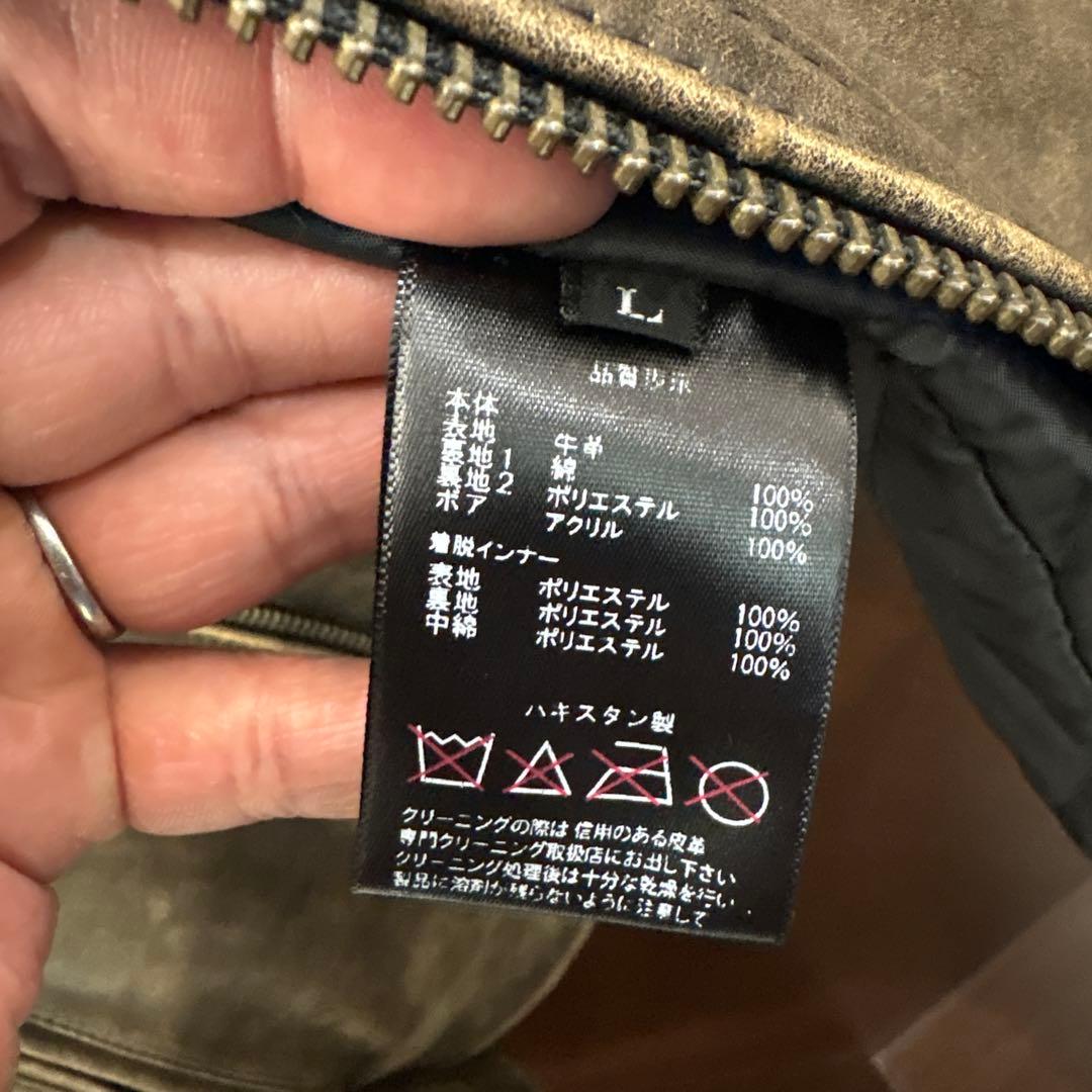 レザーライダースジャケット Lサイズ ブラウン