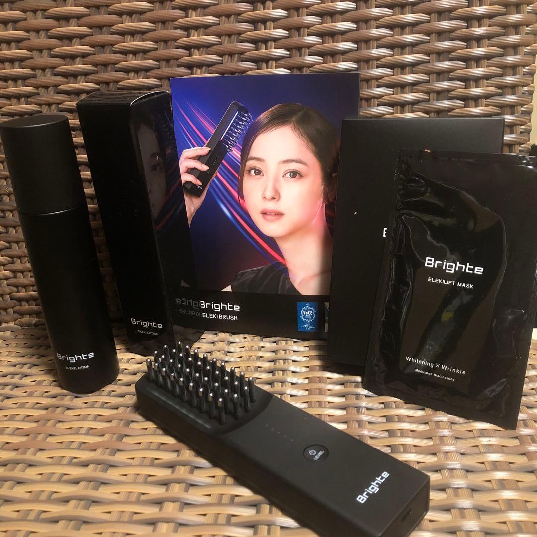 Brighte ELEKBRUSH セット
