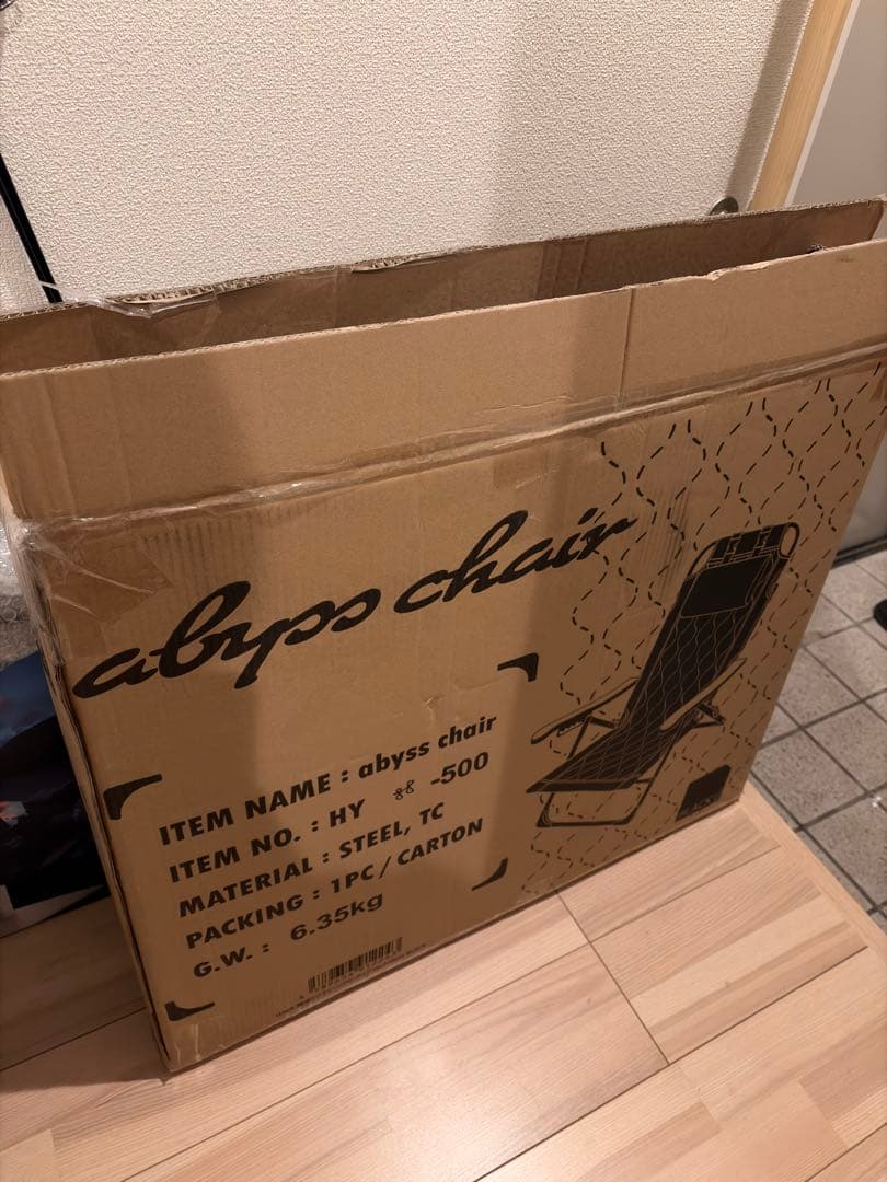 【未使用品】UJack 難燃リクライニングローチェアver2 アビスブラック