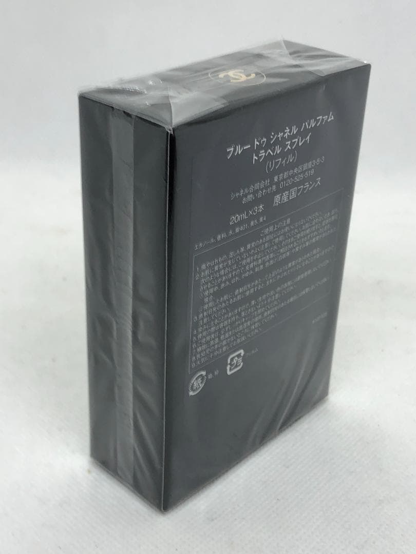 未開封 CHANEL ブルードゥ オードゥ パルファム トラベルスプレイ