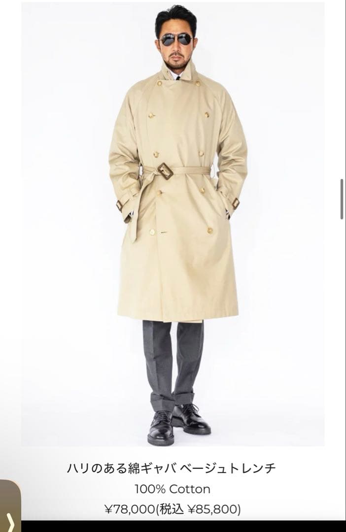 es:s トレンチコート 干場氏リコメンドモデル