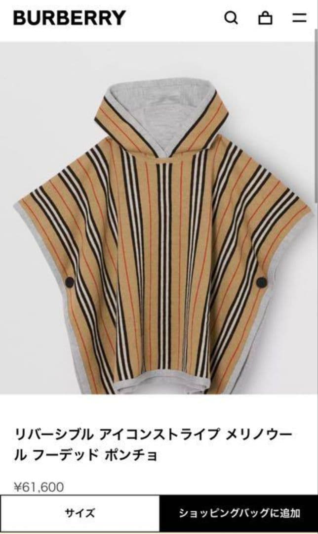バーバリー　フーデッド　ポンチョ　キッズM