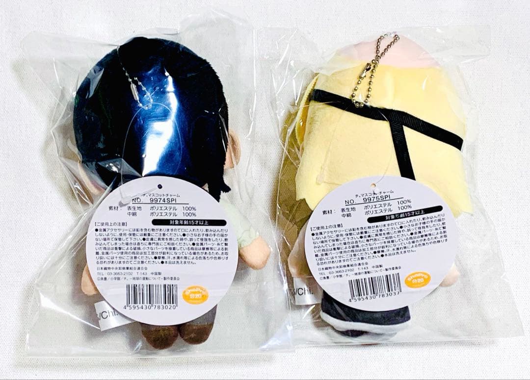 チ。 地球の運動について オクジー バデーニ マスコットチャーム 特別展