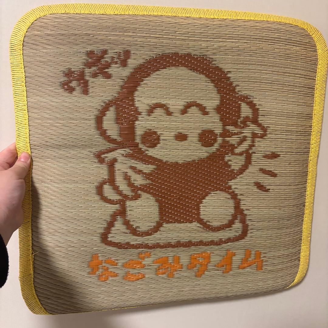 希少 おさるのもんきち 座布団 草 藁