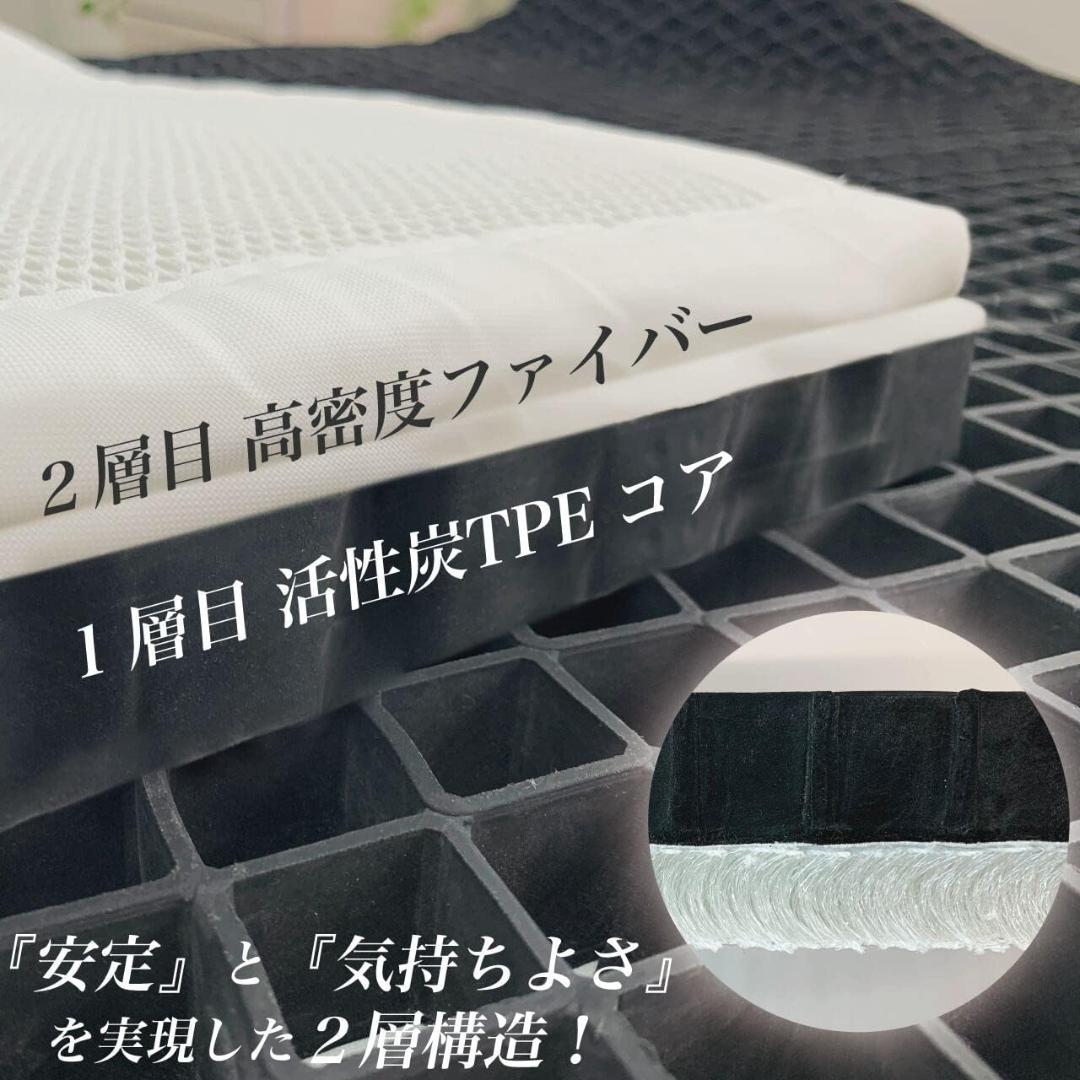 ヒツジのいらないマットレス シングル195×100×7cm