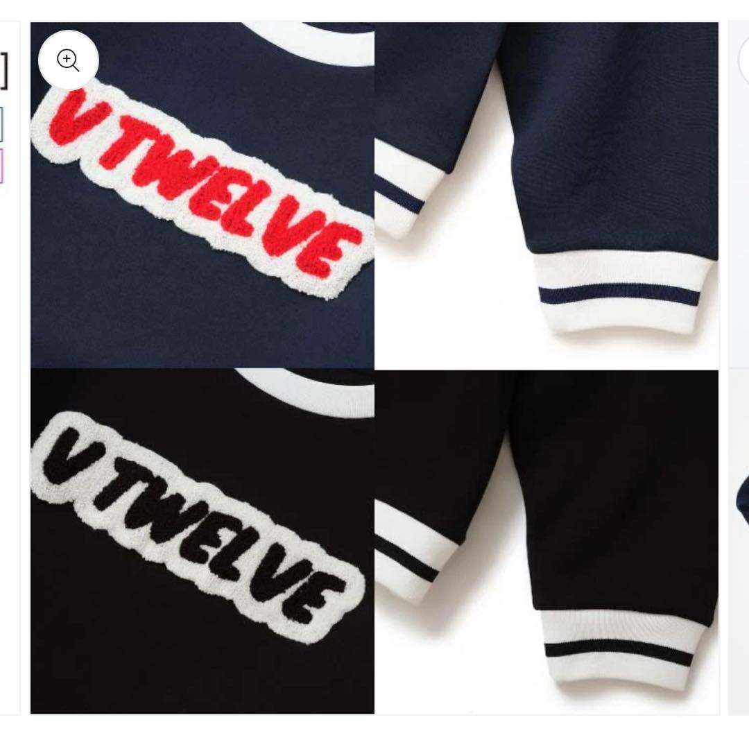 v12ブラックトレーナー