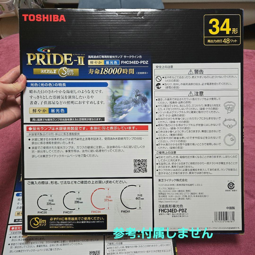 【東京、引取りも可】オーデリック シーリングライト